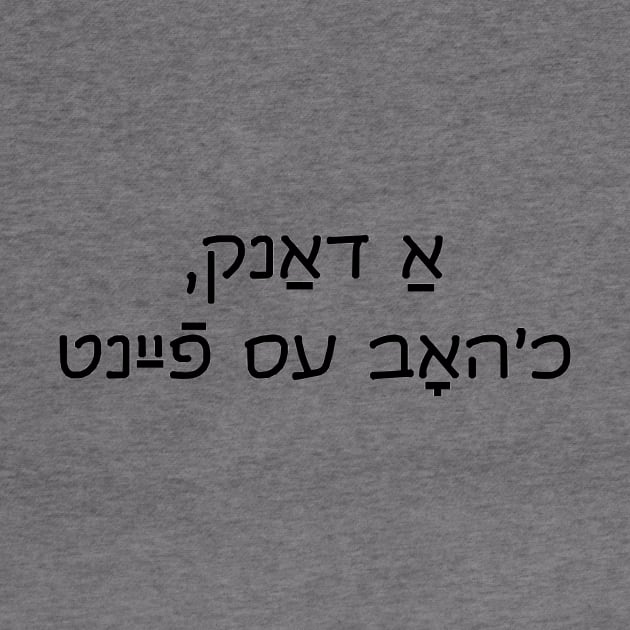 Thanks, I Hate It (Yiddish) by dikleyt